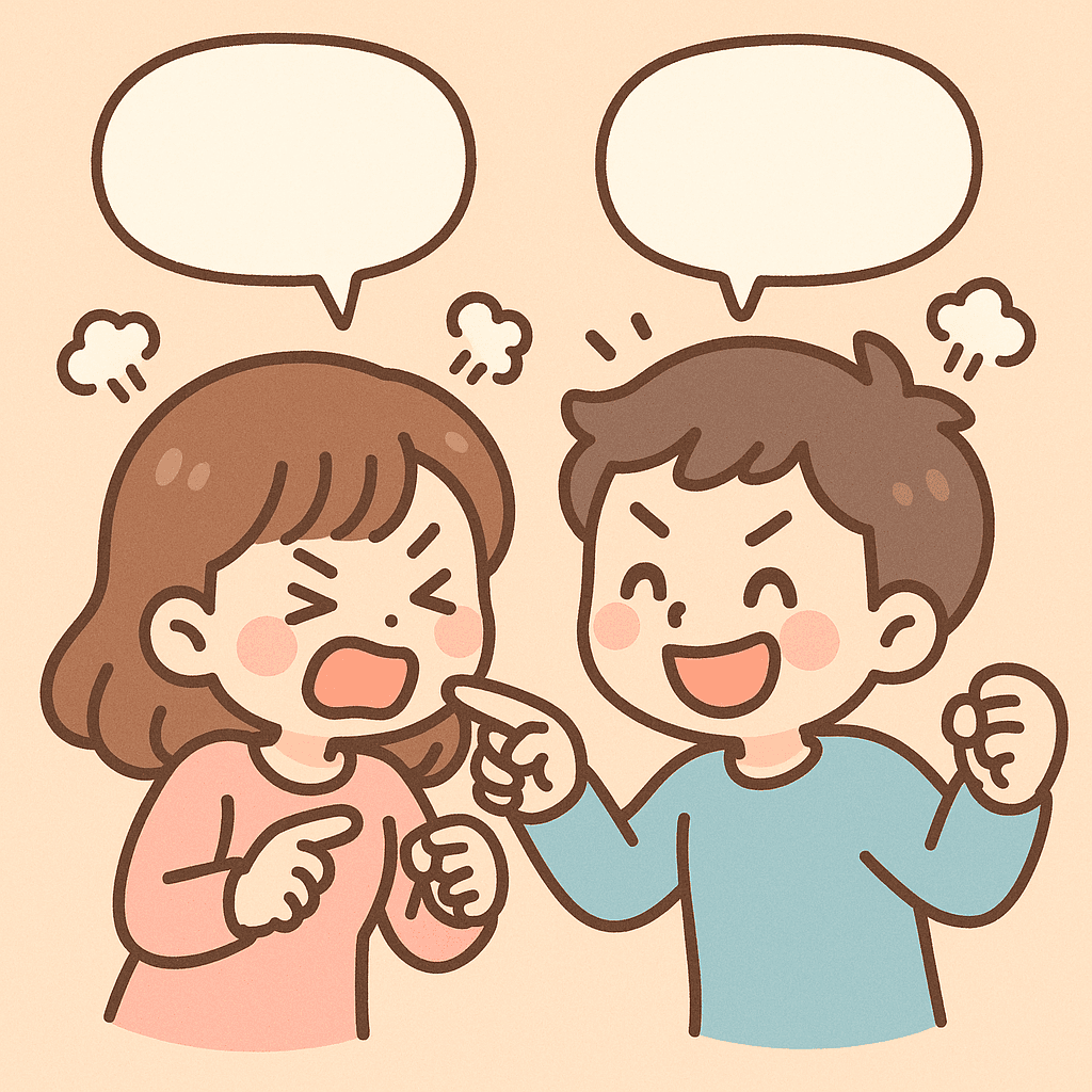 AI ブライダル診断 ウラ側編