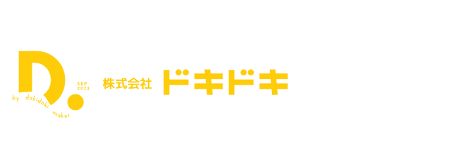 株式会社ドキドキ